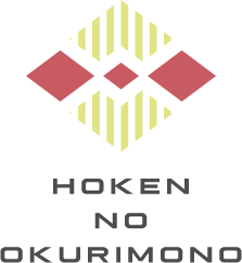 HOKEN NO OKURIMONO